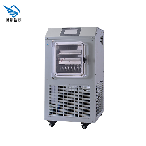 原位冷冻干燥机-电加热（0.2平方，-50℃）