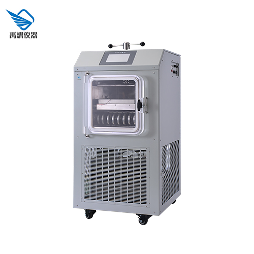原位冷冻干燥机-电加热（0.1平方，-50℃）